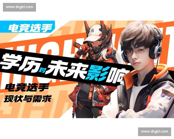 《探索全球电竞赛事的发展趋势与未来影响力》 《探索全球电竞赛事的发展趋势与未来影响力》